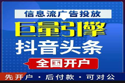 解析百度竞价排名的效果评估与优化方法