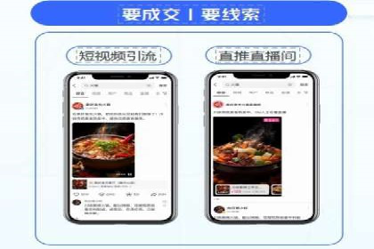 抖音信息流广告案例分析：转化率飙升！