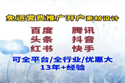 SEM网络推广案例解析：效果翻倍秘籍