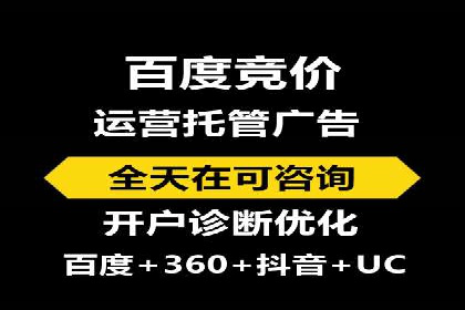 信息流广告的投放技巧与优化方法——以某行业为例